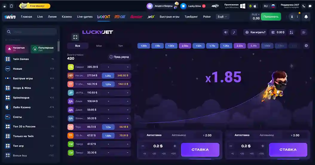 1Win Lucky Jet